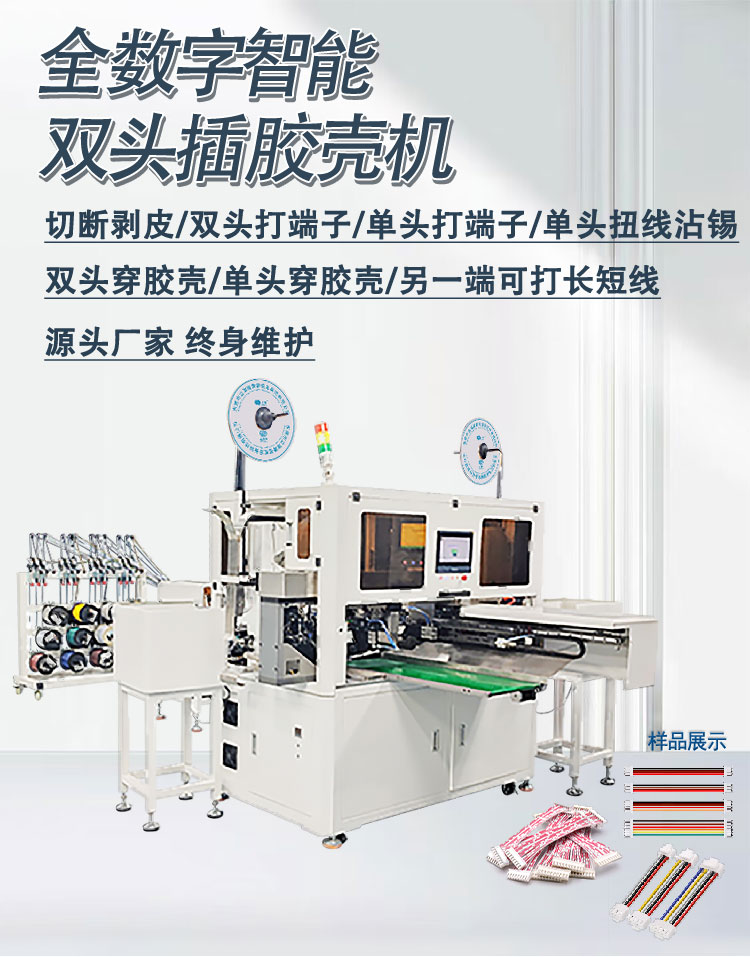 820詳情頁_01 820詳情頁_01