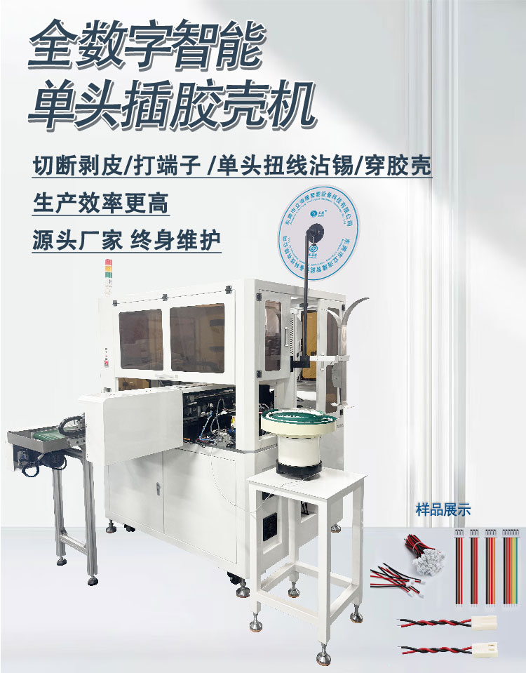 800詳情頁(yè)_01 800詳情頁(yè)_01